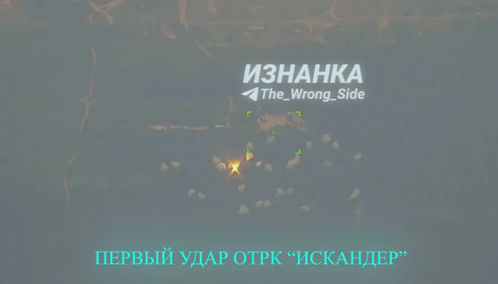 Удар двумя «Искандерами», в том числе с кассетной боевой частью, по 169-му учебному центру ВСУ в селе Гончаровское Черниговской области