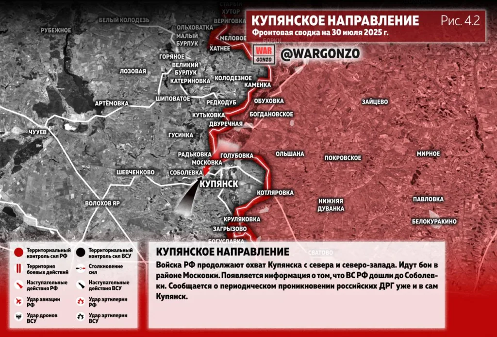 Варгонзо: Фронтовая сводка на утро 30.07.25