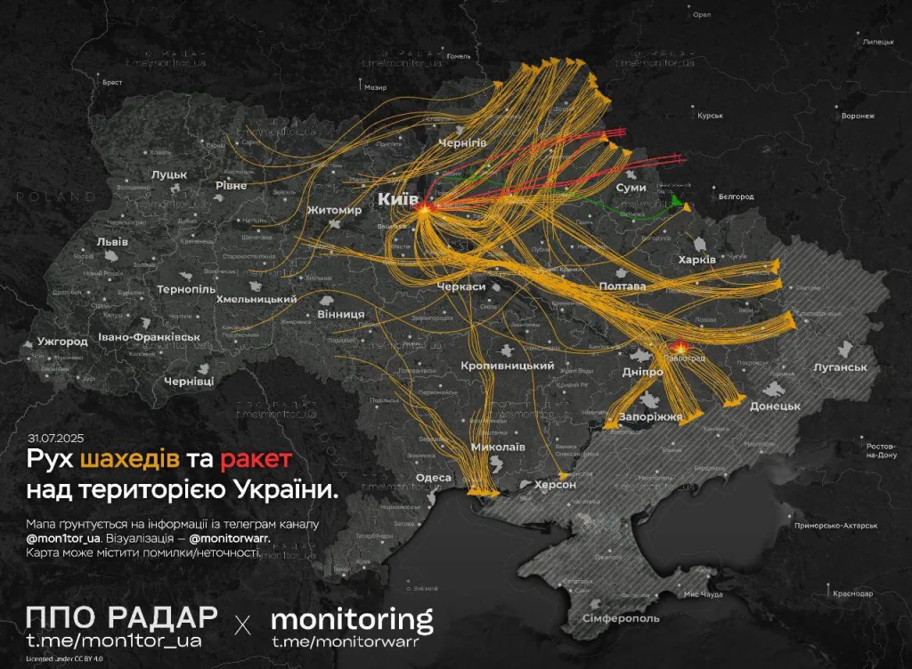 ВС РФ ночью нанесли удары по военным объектам в восьми областях Украины