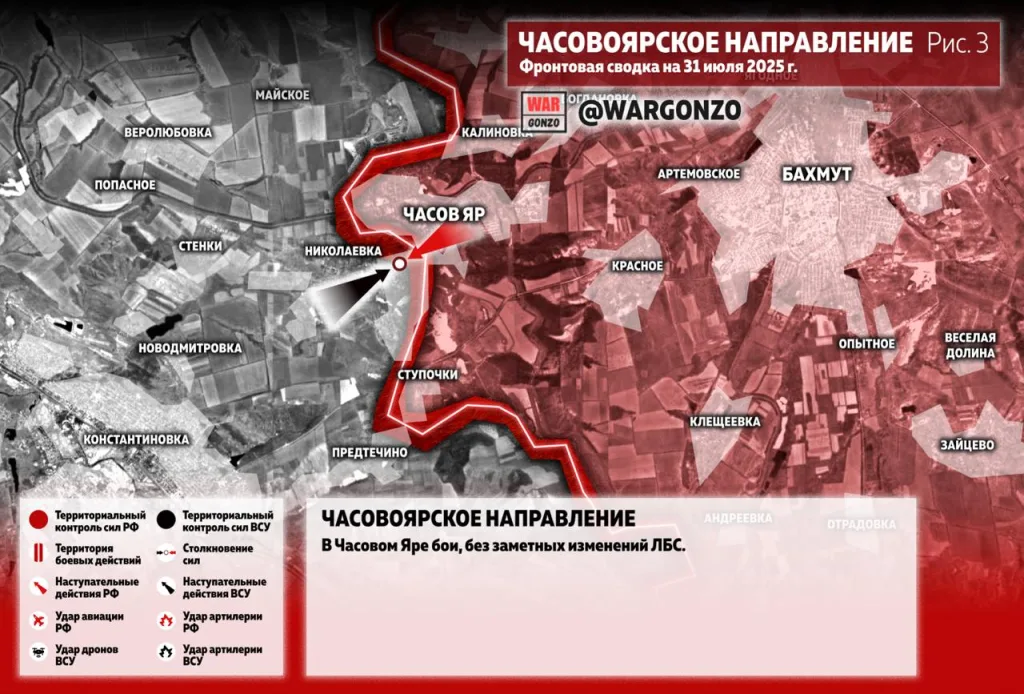 Варгонзо: Фронтовая сводка на утро 31.07.25