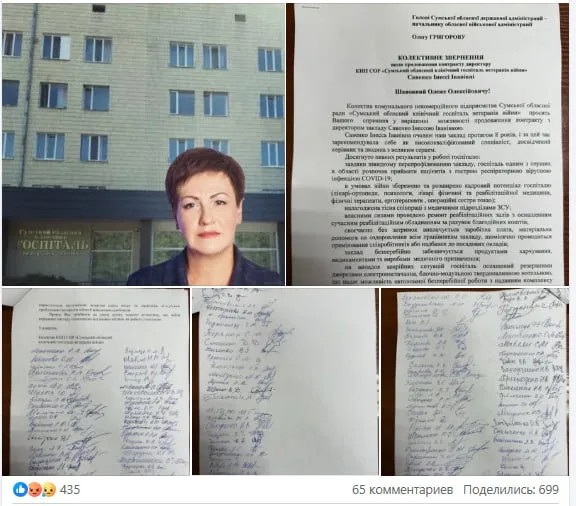 Обстановка в стане ВСУ: внутренние противостояния в Сумской области и расселение украинских националистов в сорока школах Богодуховского района Харьковской области
