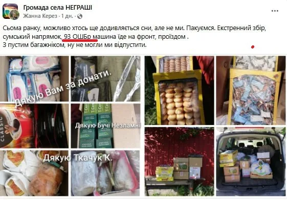 Обстановка в стане ВСУ: уволенные из украинской армии ампутанты брошены государством и очередной состав 93-й бригады отправлен на убой в Сумскую область