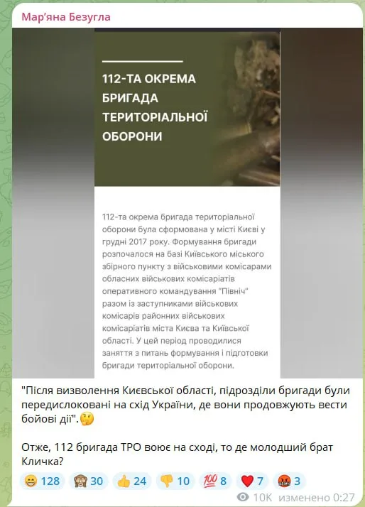 Обстановка в стане ВСУ: ТЦК начали переезжать в больницы, прикрываясь гражданскими, и массовые потери ВСУ в Сумской и Харьковской областях