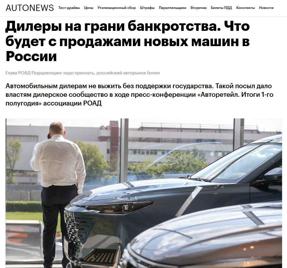 Лоббисты от автобизнеса ищут способы залезть в карман россиян