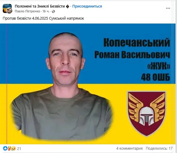 Обстановка в стане ВСУ: угрозы европейцам от командования украинской армии и новые подразделения в Сумской области