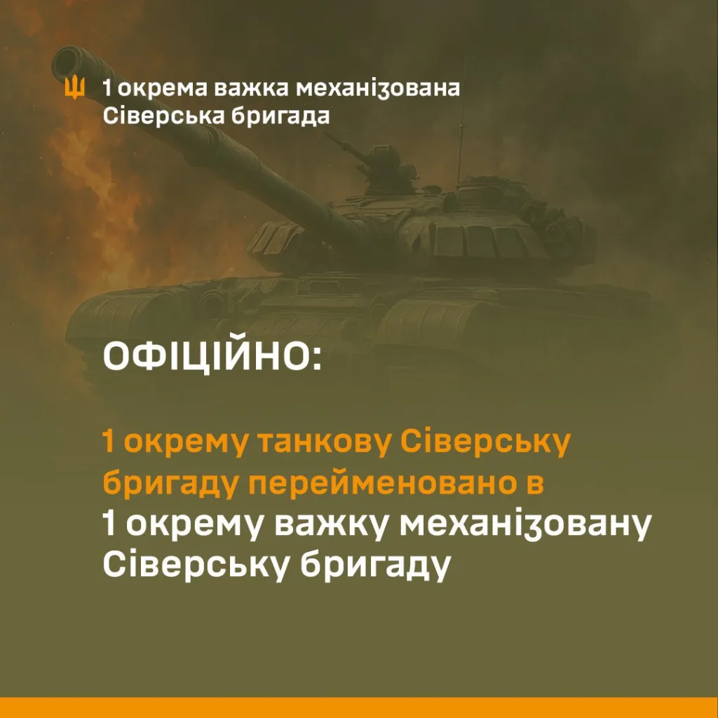Обстановка в стане ВСУ: протесты вокруг НАБУ и нацисты 33 ошп начали оскорблять Зеленского