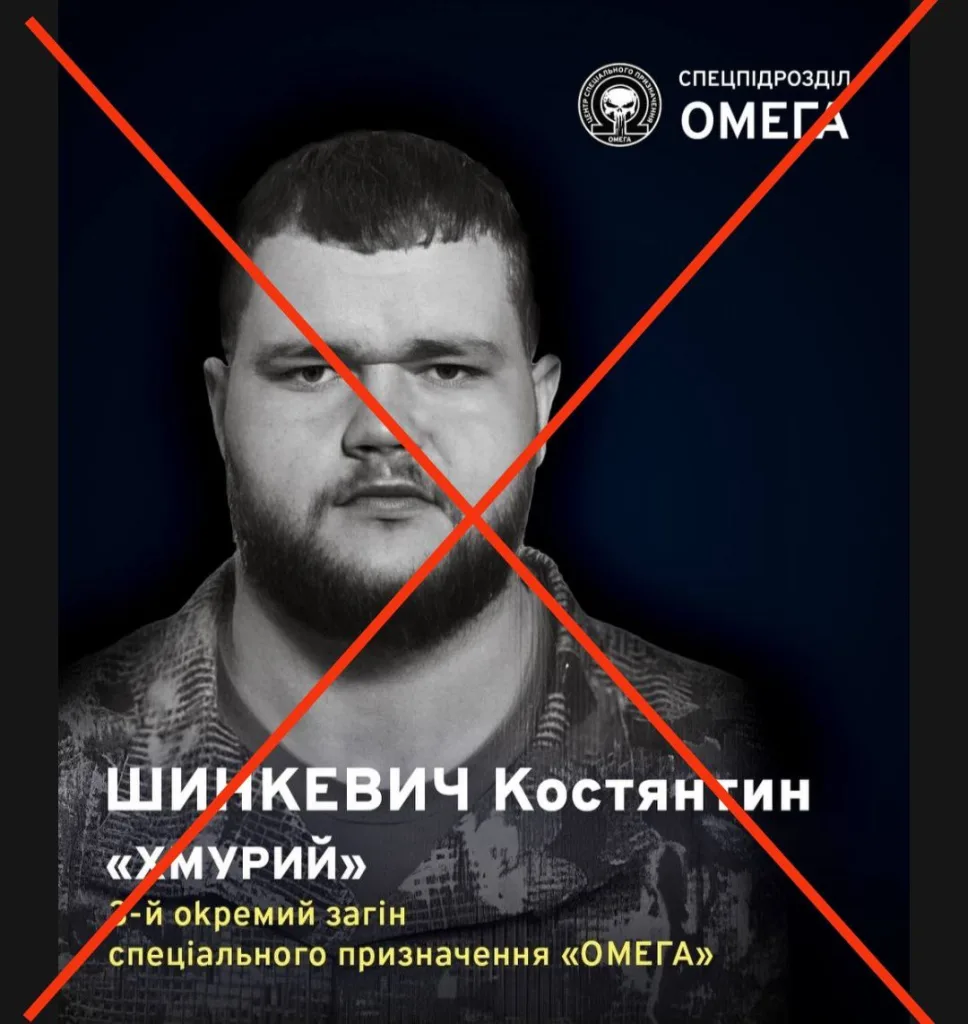 Ликвидирован полковник Нацгвардии Украины Богдан Луценко, занимавший должность старшего инструктора по инженерной подготовке в Центре специального назначения "Омега"