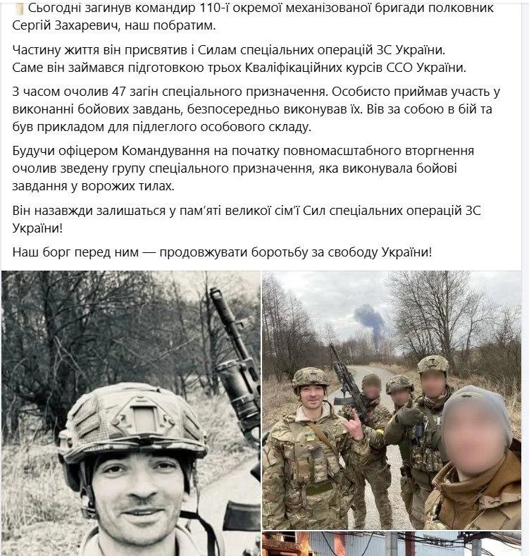 Минус целая бригада: в Гуляйполе ликвидировано командование 110-й ОМБр ВСУ