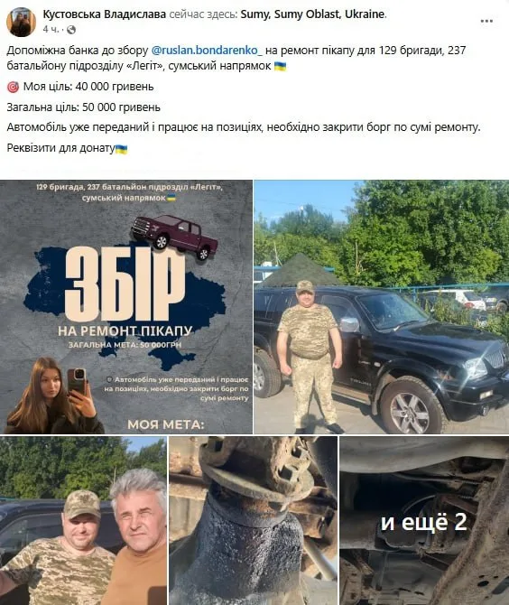Обстановка в стане ВСУ: уволенные из украинской армии ампутанты брошены государством и очередной состав 93-й бригады отправлен на убой в Сумскую область
