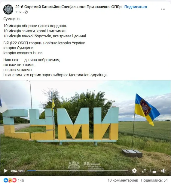 Обстановка в стане ВСУ: не состоявшаяся бригада имени Шухевича и другие требования украинских неонацистов