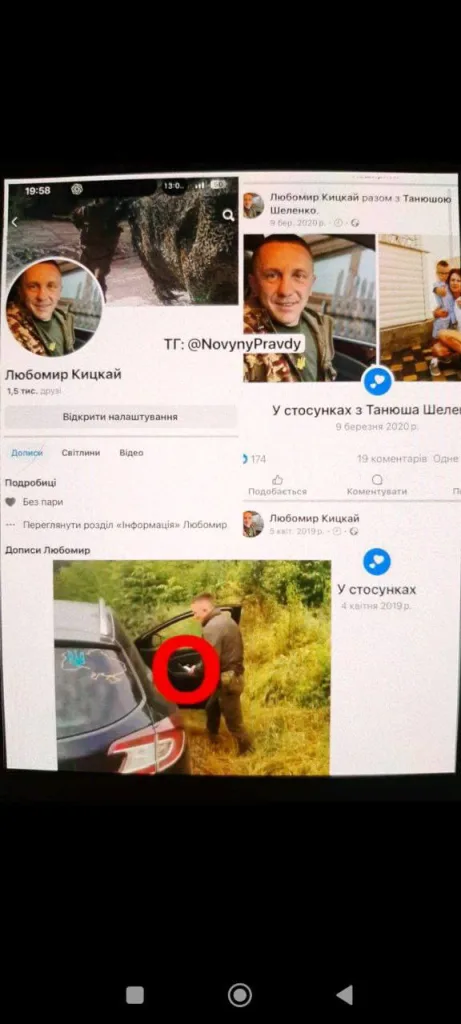 Обстановка в стане ВСУ: наемники и правительство Молдавии, как часть большой схемы по незаконной перепродаже западного оружия и борьба украинцев против незаконной мобилизации