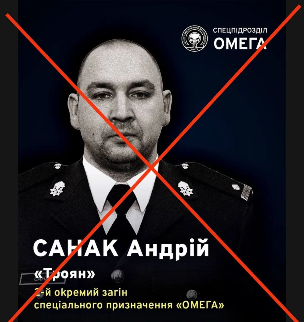 Ликвидирован полковник Нацгвардии Украины Богдан Луценко, занимавший должность старшего инструктора по инженерной подготовке в Центре специального назначения "Омега"