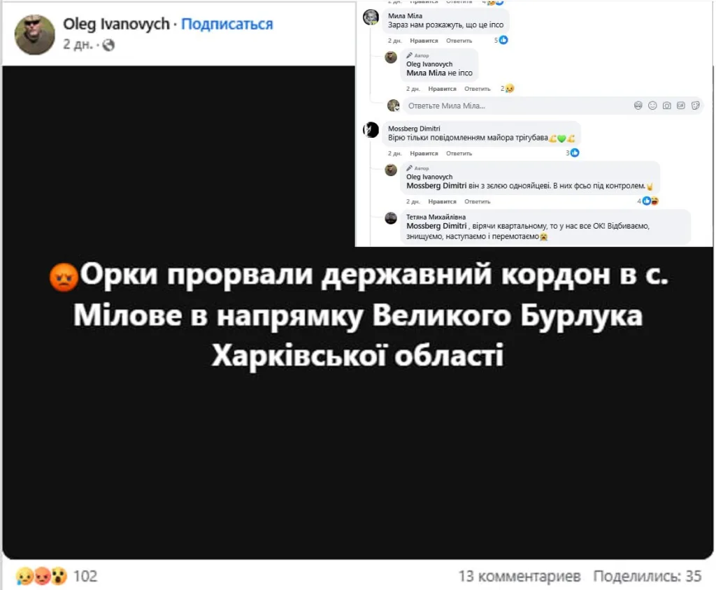Обстановка в стане ВСУ: ТЦК начали переезжать в больницы, прикрываясь гражданскими, и массовые потери ВСУ в Сумской и Харьковской областях