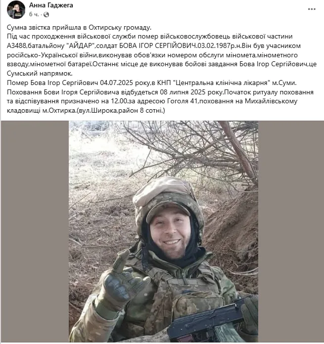 Обстановка в стане ВСУ: Сырского уже прямо называют наркоманом, новые бригады под Тёткино, переполненные больницы в Сумах и произвол ТЦК