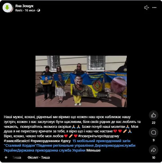 Обстановка в стане ВСУ: наемники и правительство Молдавии, как часть большой схемы по незаконной перепродаже западного оружия и борьба украинцев против незаконной мобилизации