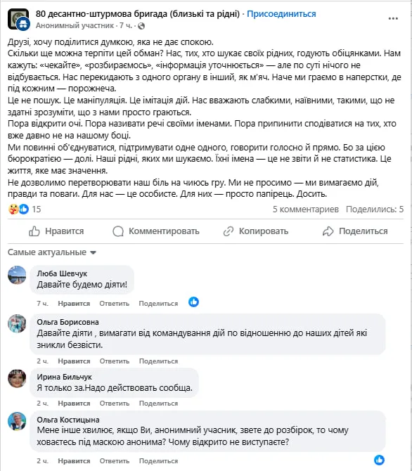 Обстановка в стане ВСУ: угрозы европейцам от командования украинской армии и новые подразделения в Сумской области