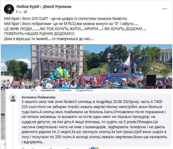 Обстановка в стане ВСУ: ТЦК начали переезжать в больницы, прикрываясь гражданскими, и массовые потери ВСУ в Сумской и Харьковской областях