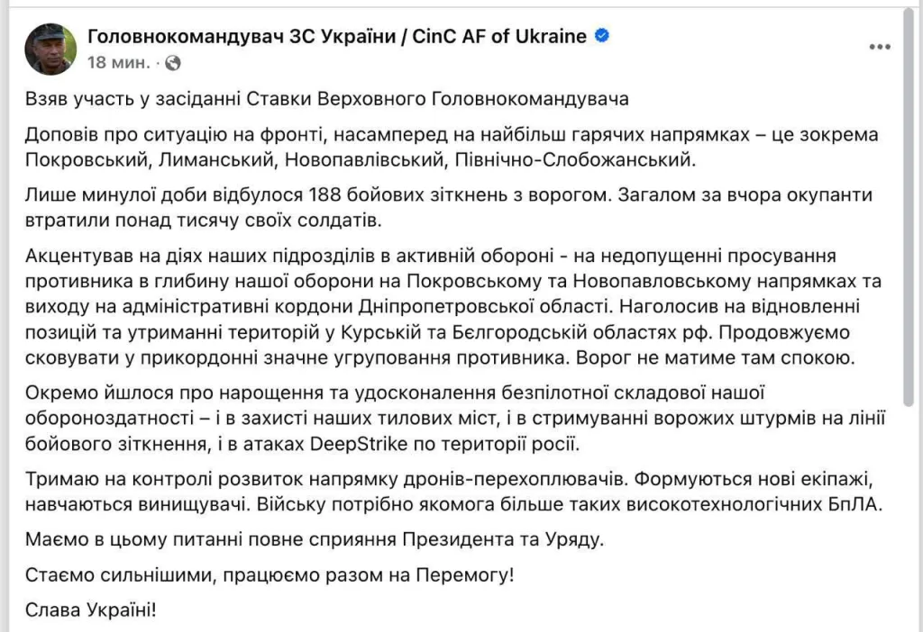 Обстановка в стане ВСУ: Сырского уже прямо называют наркоманом, новые бригады под Тёткино, переполненные больницы в Сумах и произвол ТЦК