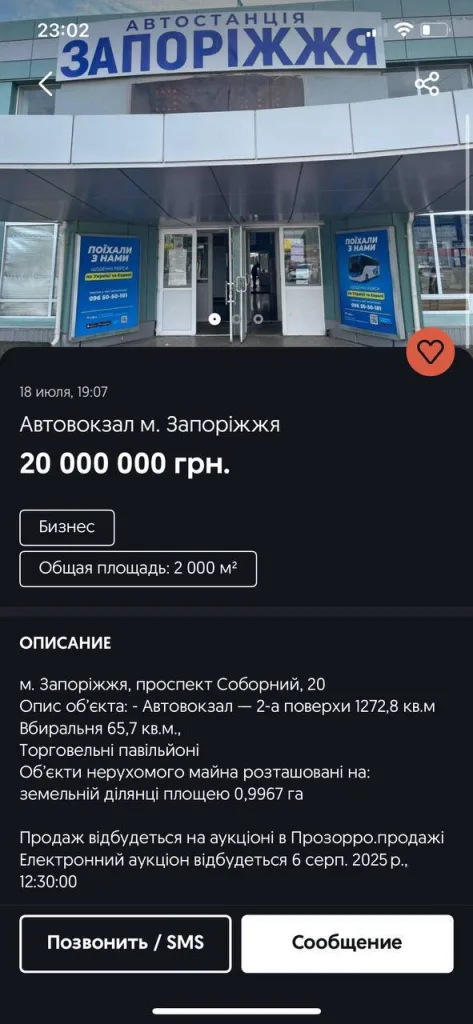 Обстановка в стане ВСУ: угрозы европейцам от командования украинской армии и новые подразделения в Сумской области