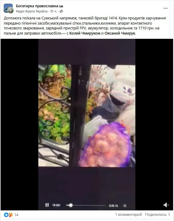 Обстановка в стане ВСУ: протесты вокруг НАБУ и нацисты 33 ошп начали оскорблять Зеленского