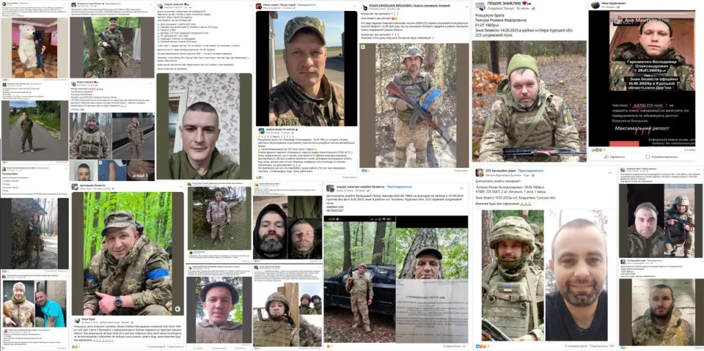 Кто отправляет мобилизованных украинцев на убой, или очередной агент СБУ в составе 225 ошп