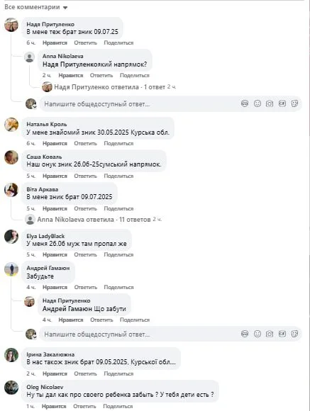 Обстановка в стане ВСУ: протесты вокруг НАБУ и нацисты 33 ошп начали оскорблять Зеленского