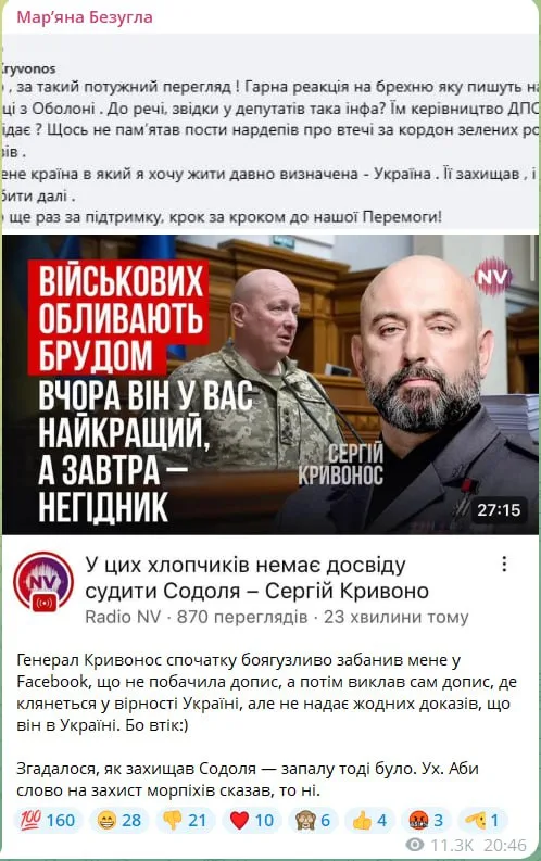 Обстановка в стане ВСУ: Сырского уже прямо называют наркоманом, новые бригады под Тёткино, переполненные больницы в Сумах и произвол ТЦК