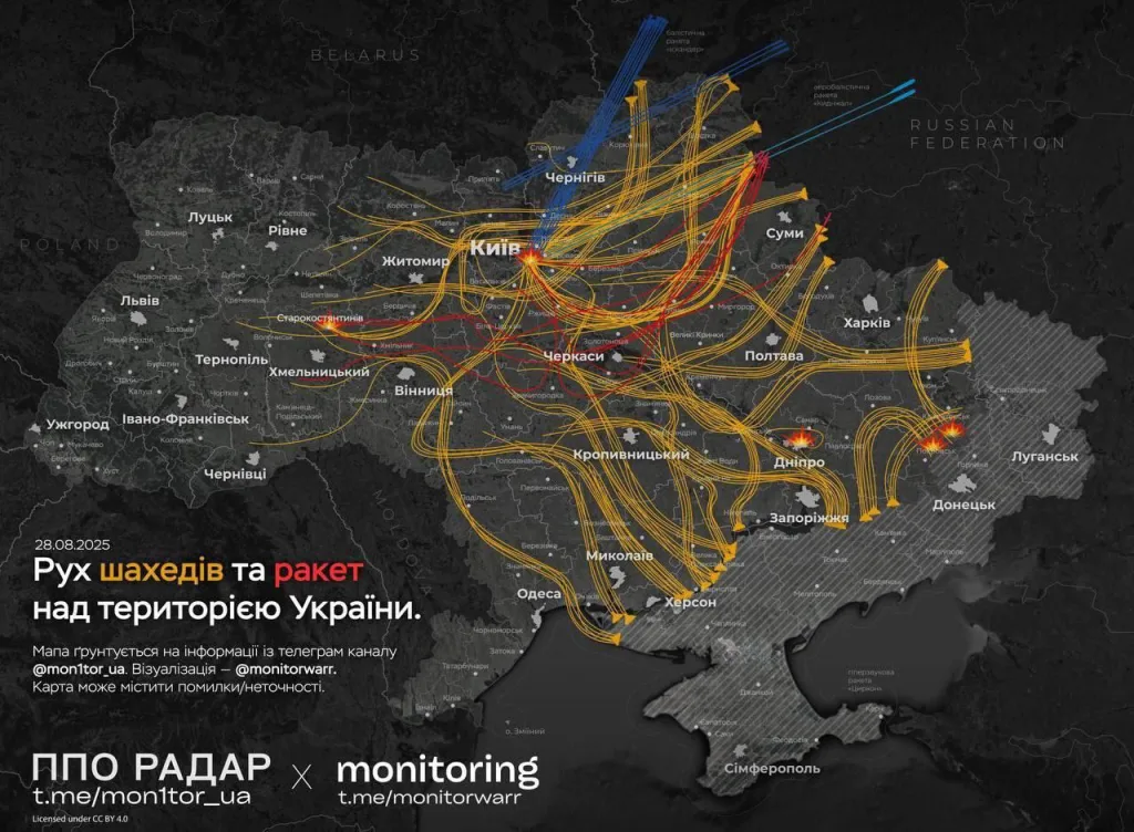 ВС РФ ночью нанесли массированный комбинированный удар по военным объектам в 12 областях Украины