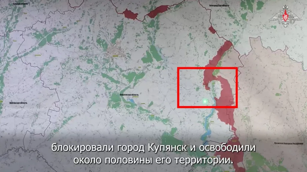 В окружение к товарищу Герасимову снова пробрались враги, вероломно подбросившие в его доклад информацию о "практически полностью блокированном Купянске и освобождении половины его территории"