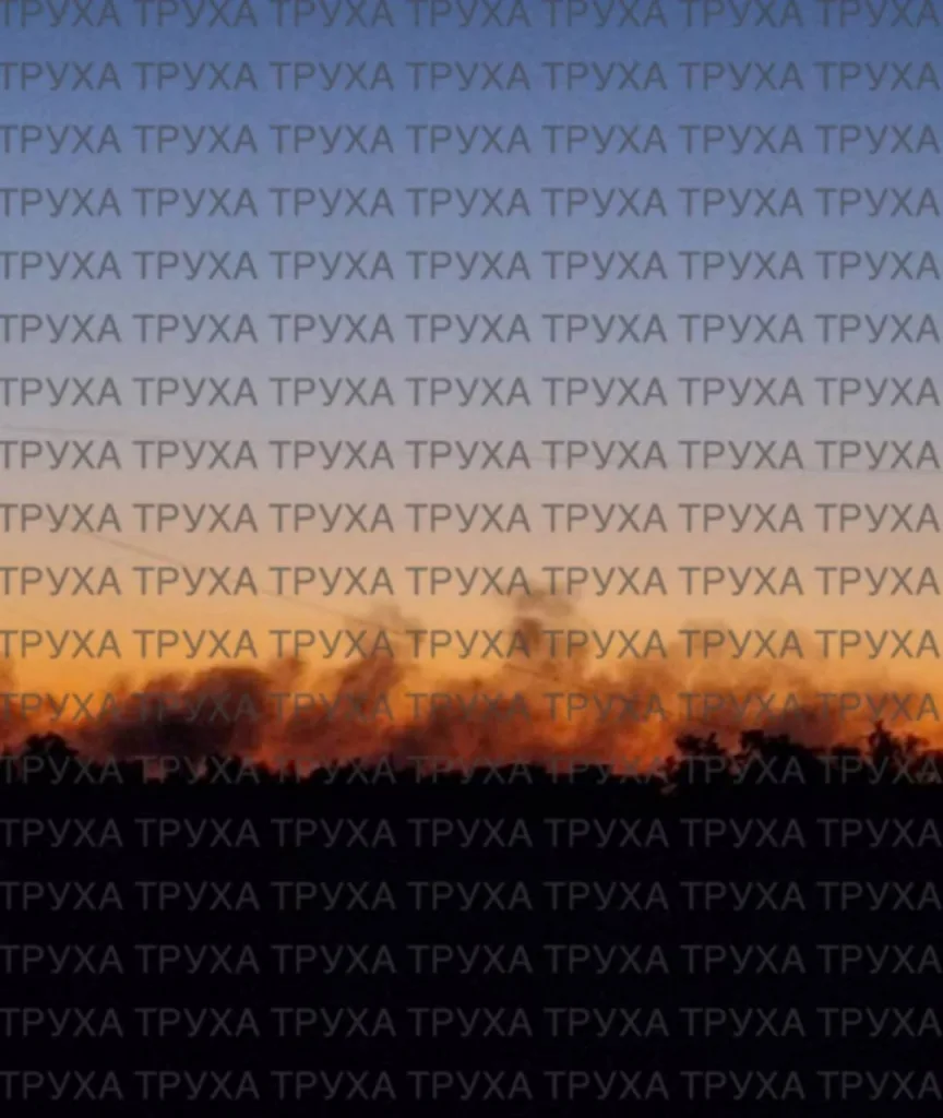 Хроника ударов по территории Украины 04 августа - 05 августа 2025 года