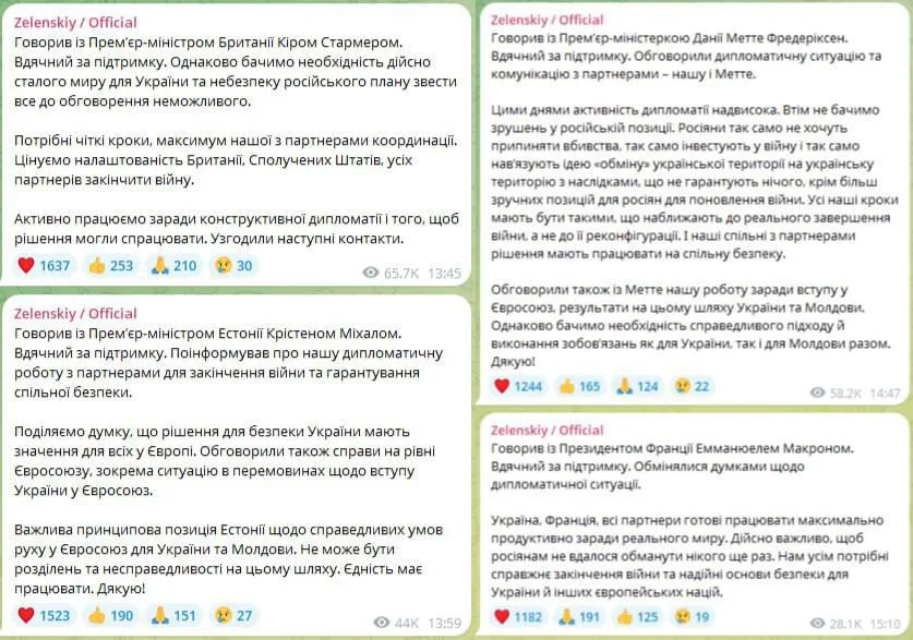 Зеленский за полтора часа обзвонил премьеров Британии, Эстонии, Дании и президента Франции Макрона