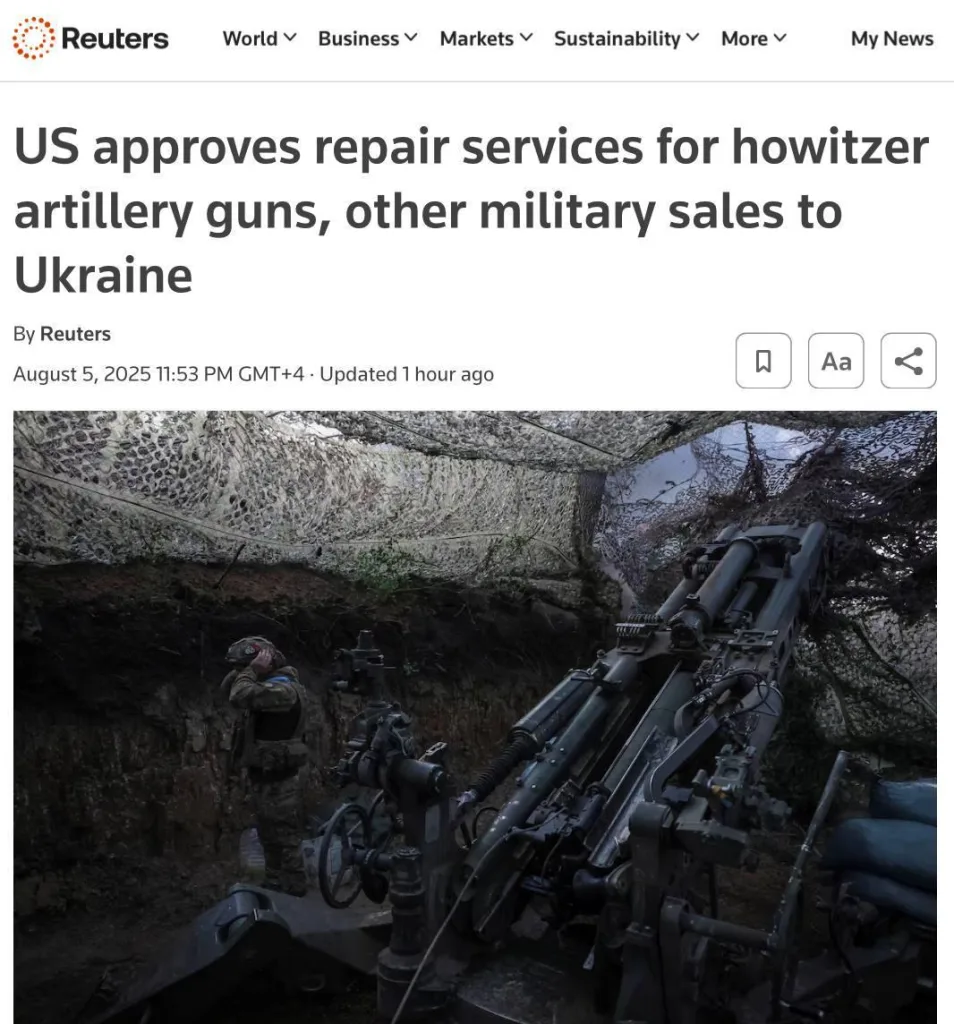 США выделили Украине $203,5 млн «помощи» – но есть нюанс