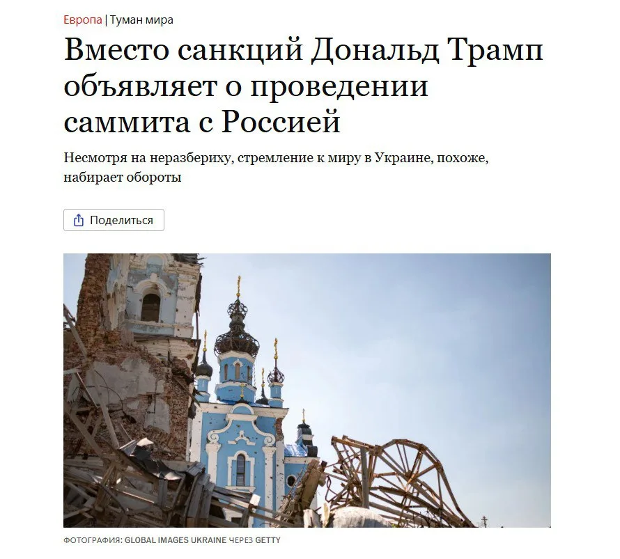 Путин предложил ограниченное перемирие с Киевом перед встречей с Трампом — The Economist