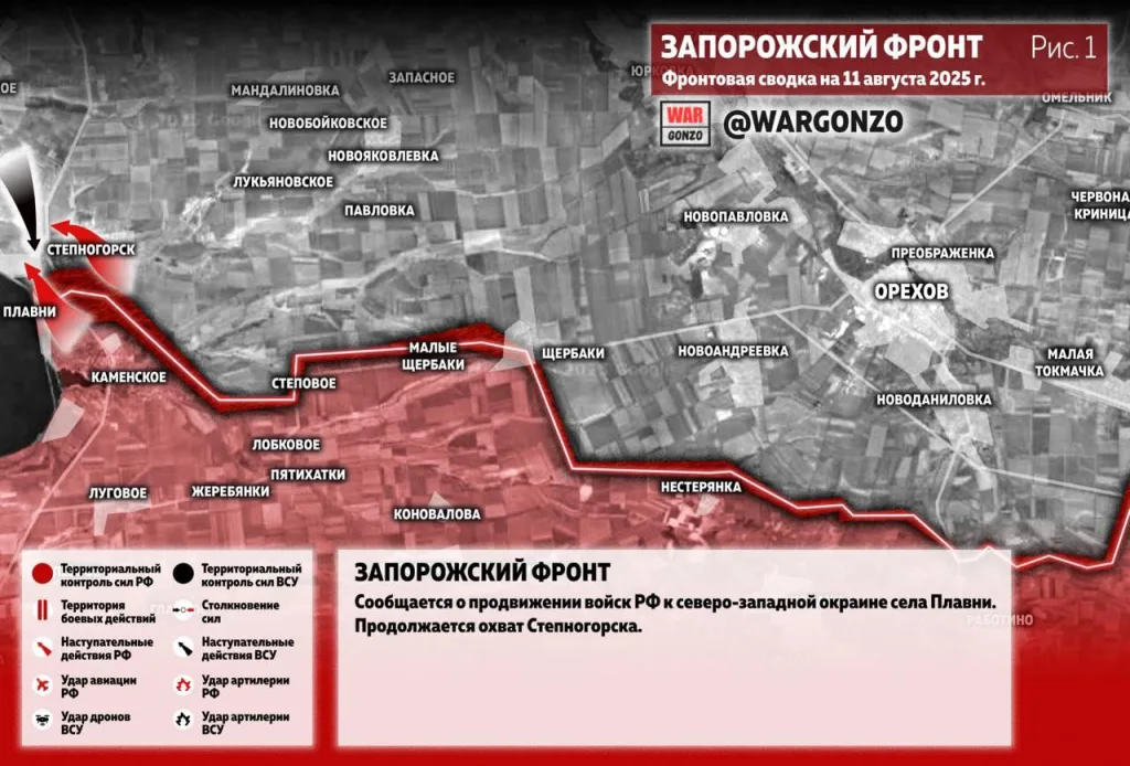 Варгонзо: Фронтовая сводка на утро 11.08.25