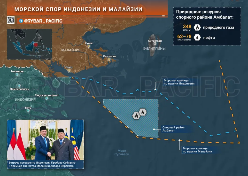 Еще один возможный конфликт. В Индонезии и Малайзии обсуждают границы