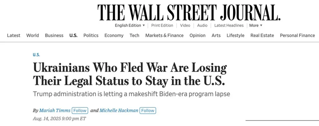 Украинских беженцев ждут аресты и массовая депортация из США