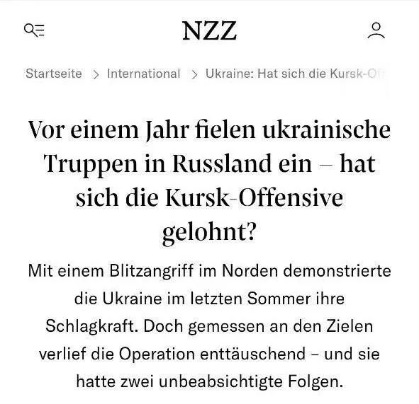 Расчет Киева с вторжением в Курскую область не оправдался, — Neue Zürcher Zeitung