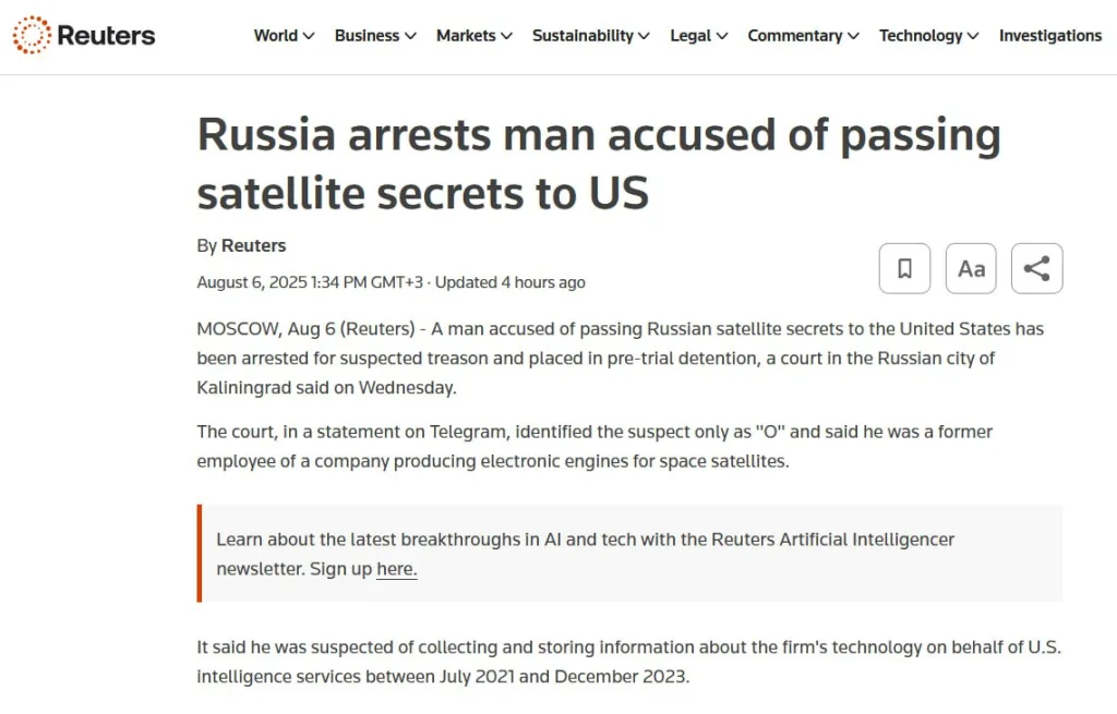 Госизмена пахнет пожизненным сроком: российский инженер сливал секретные данные США