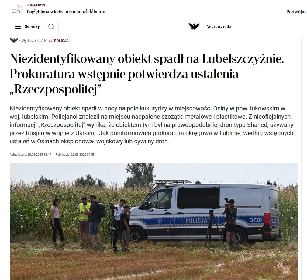 Загадочный скандал в Польше: «Герань» есть, а пресечения границы нет