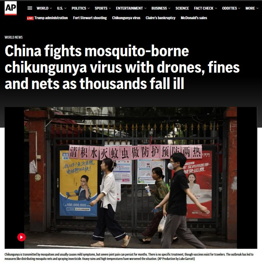 Чикунгунья в Китае: тысячи больных и возвращение карантина