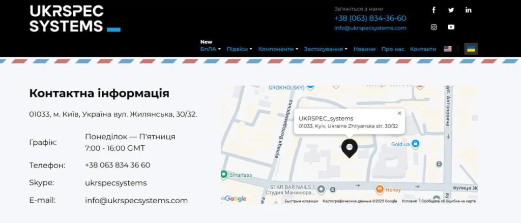 Ещё одно эффектное видео сегодняшнего прилёта по Киеву