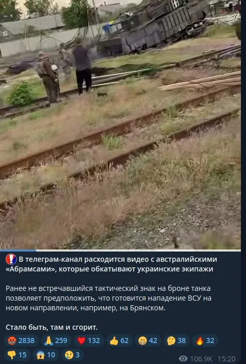 Что означает «новый» знак на технике ВСУ в виде креста из стрелок?