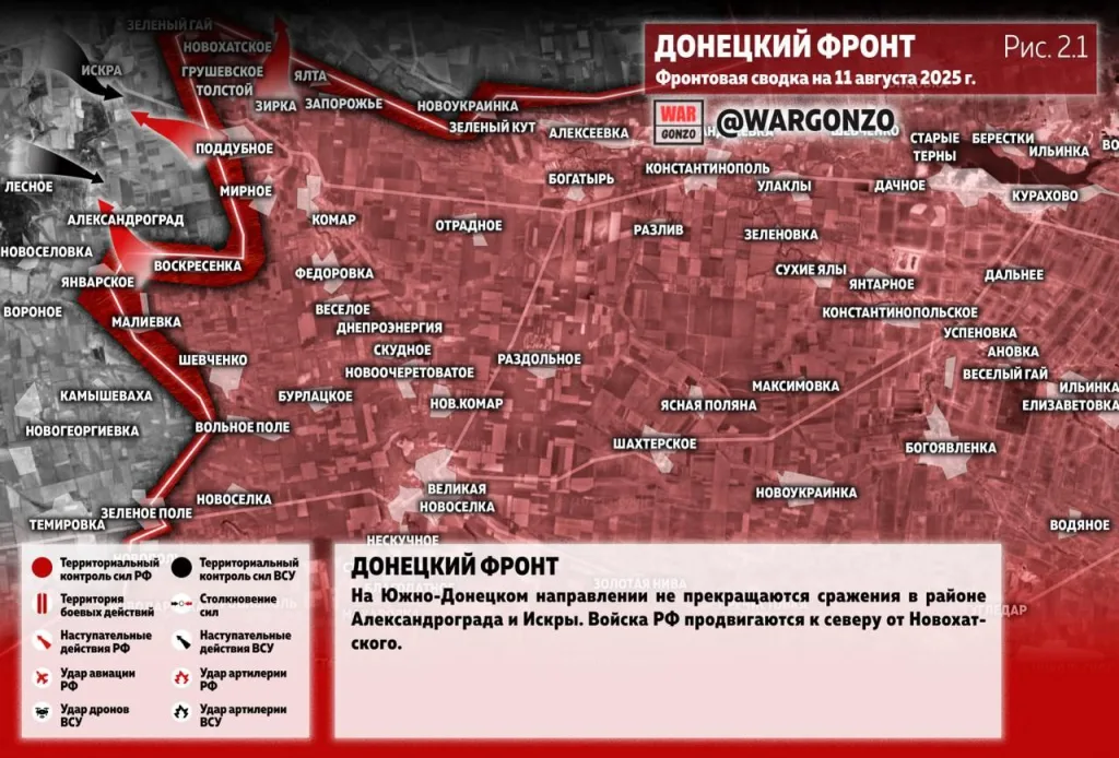 Варгонзо: Фронтовая сводка на утро 11.08.25