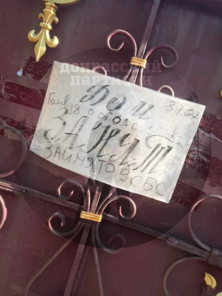 Удар по пункту дислокации операторов БпЛА ВСУ на Добропольском направлении