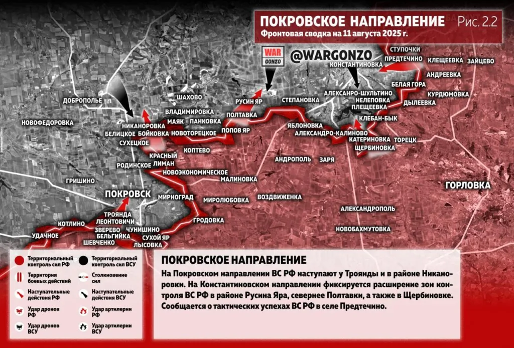 Варгонзо: Фронтовая сводка на утро 11.08.25