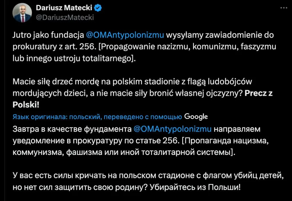 Скандал в Польше: украинские националисты бесновались с «флагом убийц детей»