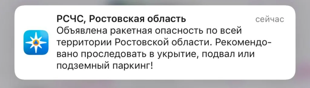 Три человека, предварительно, пострадали при ударе по жилому дому в Ростове-на-Дону