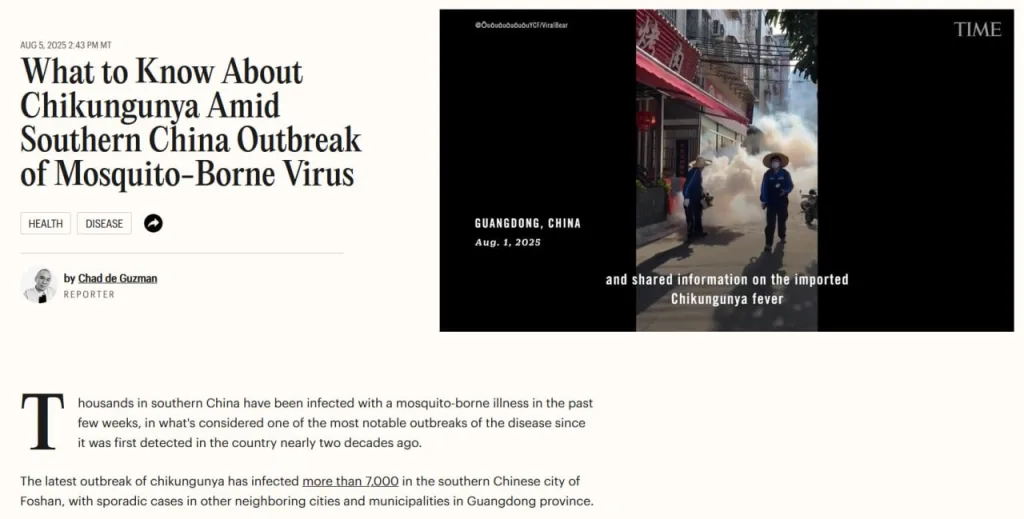 Чикунгунья в Китае: тысячи больных и возвращение карантина