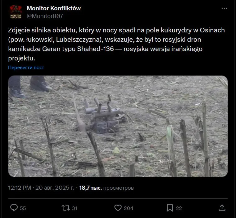 Загадочный скандал в Польше: «Герань» есть, а пресечения границы нет