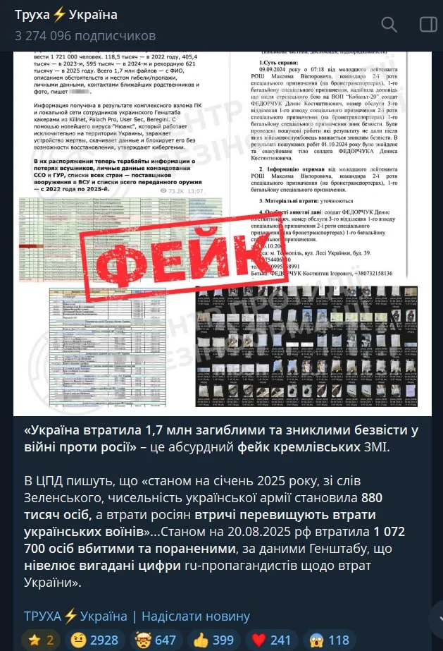 Россия противостоит ВПК 43 стран: хакеры выдали новую информацию